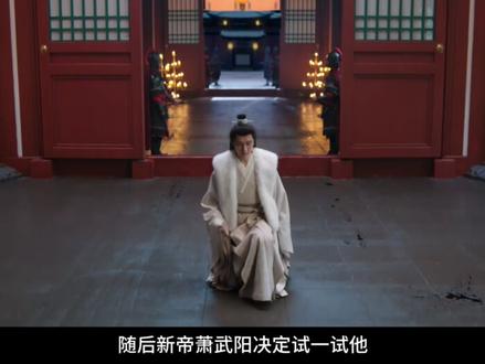 三分钟告诉你《长安二十四计》讲了什么? #长安二十四计