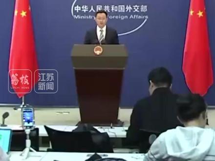 外交部回应日本多个团体接连请求访华