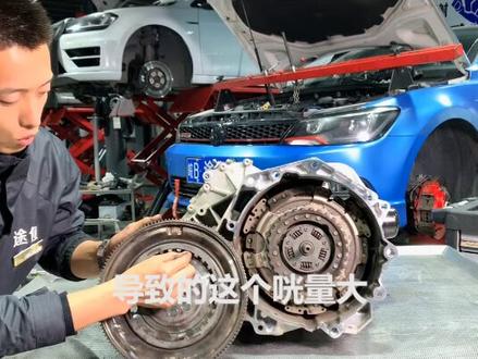 #大众 #干式双离合 #双离合变速箱 #途便 涨知识了,干式双离合与湿式的区别简单明了!