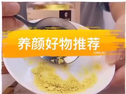 蜂王胎是什么?🧐蜜蜂幼虫大量吸收蜂王浆🌟成蛹前发育成的营养体🌟人体常见的20种氨基酸