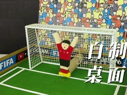 制作一个双人桌面足球射门玩具#自制玩具 #创意手工 #桌面足球