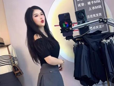#夏季穿搭 #显瘦遮肉 小开衩设计,视觉感觉,臀提一公分腿长厘米