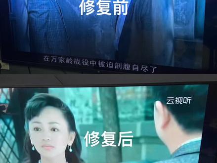 修复电视 更换电视led灯条教程#让技术更有价值 #大屏幕 #记录这一刻