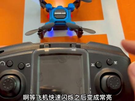 #无人机 #航拍 #玩具 迷你无人机遥控小飞机 使用教程 简单操作