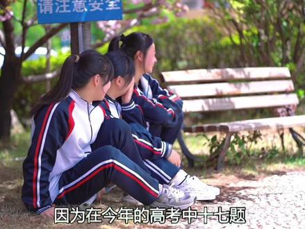 2022年选择复读的,2023年高考数学跟往届有什么不同,对文理科有什么影响。#云南 #高考 #复读 #高考复读 #补习