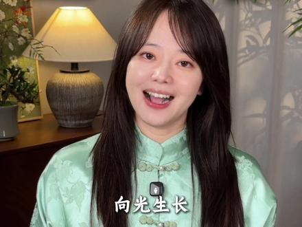 当立春已至,愿你我像植物一样,不紧不慢,不慌不忙,向上蓄力,向光生长。#立春 #二十四节气 #传统文化