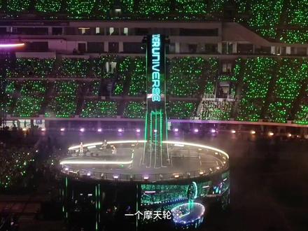 如果你知道我担在天津奥体花费2亿为我打造了天津之眼 !那简直太幸福了!#王源 #天津之眼 #宇宙超级无敌大大狂欢 #非洲之心
