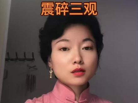 《红楼梦》麀聚之乱,震碎三观 #红楼梦 #红楼梦解说 #文学 #读书 #科普