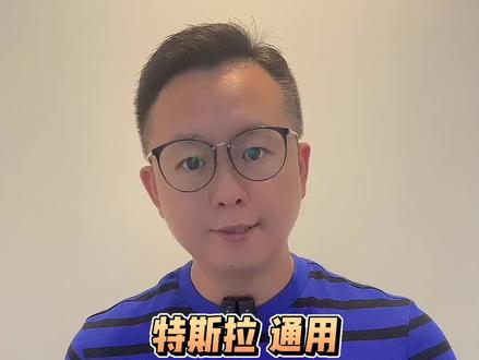 美国本土生产的汽车停用中国零件#车企零件#供应链