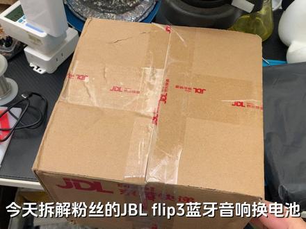 JBL Flip3拆解更换电池,简直像拆炸弹,先剪什么线呢? #jblflip3拆解#jblflip3电池更换