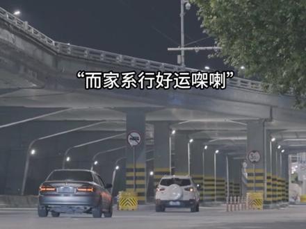 借你吉言,阿婆🙏
#粤语 #情感共鸣 #社会百态#随拍