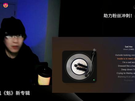 锐评【魁-小鬼王琳凯】新专!丫够燥的!! #小鬼王琳凯 #小鬼王琳凯新专辑 #魁 #抖音乐评新势力 #抖音音乐客厅