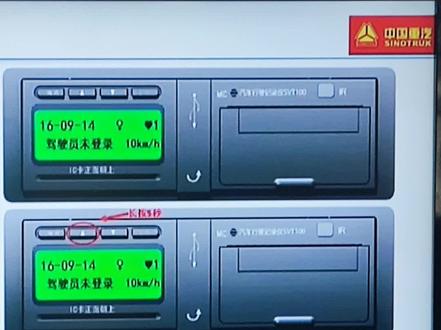 汕德卡清除故障码方法请大家收藏#汽车维修