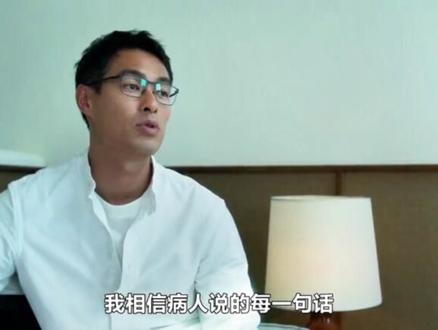 第二集|人浮于爱02-2#台剧 #人浮于爱