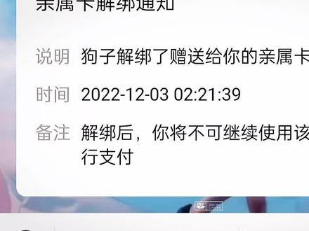 什么情况?一个夜班上的我要被离了?