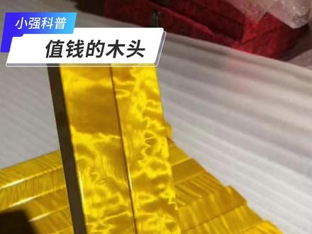 这9种值钱的木头你都知道吗#金丝楠木 #涨知识