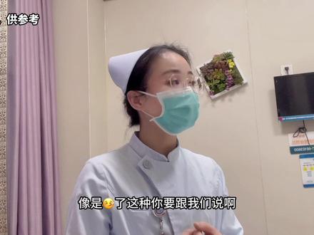 宝宝出生时羊水不好了,新手爸妈一定要注意这几点,宝宝不会表达,需要我们留心观察。很重要‼️收藏起来吧#孕期 #孕妈 #怀孕 #新生儿 #羊水污染