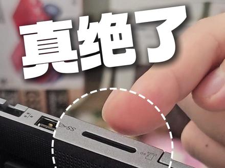 这样给电脑扩容,我岂不是个天才? ThinkBook 14+ 2025 #笔记本电脑 #存储卡 #ThinkBook #数码科技