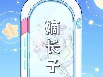 极品单字备注的压迫感#嫡长子 #哥哥 #压迫感 #压力