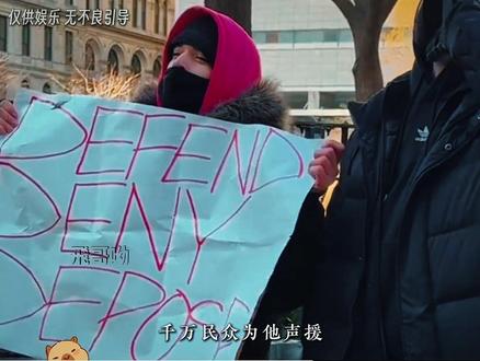 地球online三大概念神 #路易吉 #山上彻也 #白宫 #全程高能