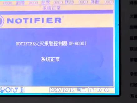诺帝菲尔n6000主机点位删除、或登记操作