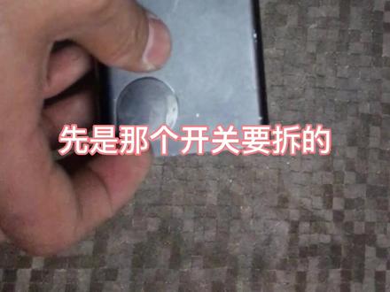 倍思20000充电宝拆卸教程!#同城热门 #恩施 #家电清洗 #家电维修