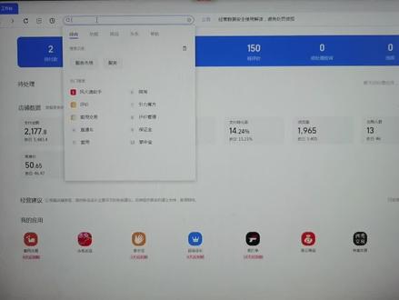 虚拟产品怎么设置自动发货?#电商电商 #虚拟产品 #电商日常 #虚拟类目 #电商创业 #电商干货
