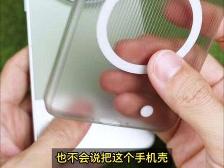 凯夫拉手机壳和PP壳太难拆?我来教你怎么徒手拆壳 收到不少评论和私信,说有些凯夫拉/芳纶手机壳,还有全包边的PP硬壳,特别难拆,有人为了拆手机壳,把手机边框都撬坏了。。。
其实,在掌握一定方法以后,只要手劲儿不是太小,这类硬壳还是能徒手无损拆下的。大家可以参考我的视频再试一试。
#缺个手机壳 #凯夫拉手机壳 #手机壳 #iPhone #趣装备