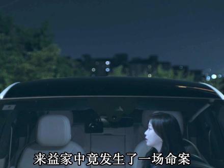 来益本想与前女友慧珠斩断一切联系 #偶像疯子 #崔秀英 #金宰英 #韩剧