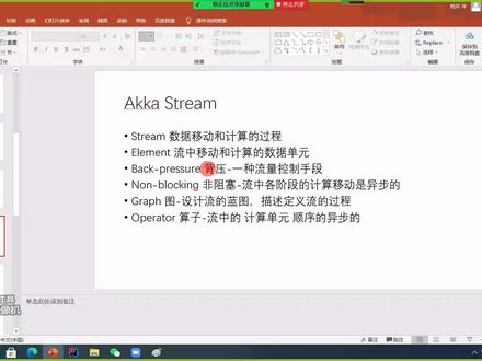 akka stream & react stream