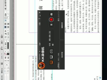 ID里怎么显示文本框架 和 文本框架的串接和(各种隐藏字符)