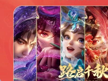 900点券入手八款皮肤!