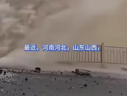 最近山河四省突现翻泥冒气井喷怪异现象