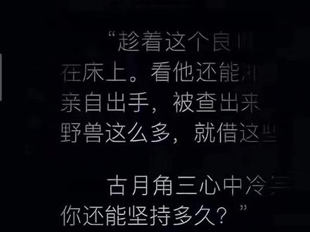 二十七步天注定 逆流河中任我行.#大爱仙尊 #古月方源