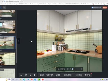 酷家乐凹凸质感马赛克墙砖如何绘制 #酷家乐 #酷家乐教学 #墙砖 #设计教程