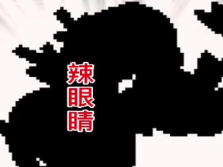 第107集中#口袋妖怪 #神奇宝贝 #精灵宝可梦