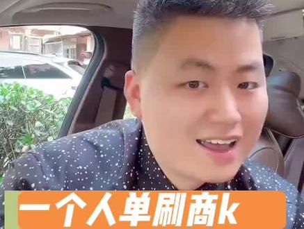 单刷的乐趣!
#宁波商k #宁波商务ktv #宁波