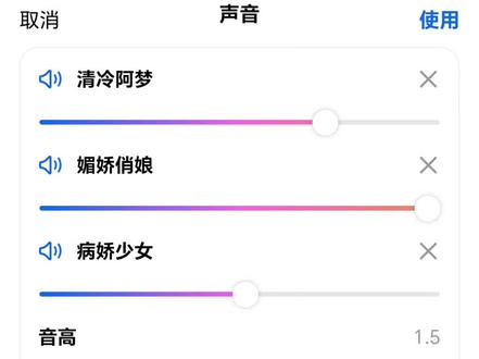 豆包仿昔涟音色调节,超级像!
#崩坏星穹铁道 #昔涟 #配音 #豆包