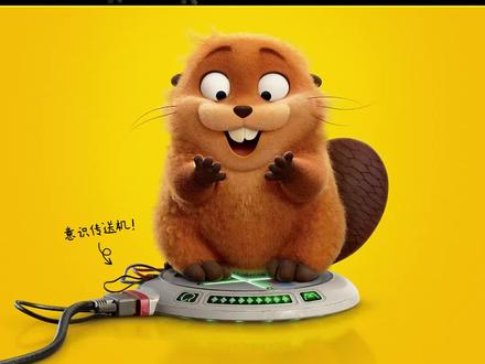 推荐指数:⭐️⭐️⭐️⭐️⭐️
动画指数:⭐️⭐️⭐️⭐️⭐️
喜剧指数:⭐️⭐️⭐️⭐️
合家欢指数:⭐️⭐️⭐️⭐️⭐️
电影《河狸变身计划》是由丹尼尔·钟执导,丹尼尔·钟、杰西·安德鲁斯编剧,佩珀·柯达、乔恩·哈姆、鲍比·莫尼汉参与配音的美国喜剧动画电影,于2026年3月20日在中国内地上映。
该片探讨了人类与自然、意识与身体的主题,以温馨幽默的方式讲述人类女孩梅宝的大脑和思维化身为一只(机器)狸去探索动物世界的故事。年轻女孩梅布尔(佩珀·柯达 Piper Curda 配音)的意识上传到一只机器海狸体内,探索动物世界。她结交了海狸王国的乔治国王,并联合动物击退了一个房地产开发商的计划。#动画电影 #动画 #迪士尼 #动画推荐