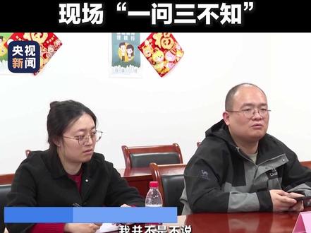 成本3元卖60元、宣称99%高纯实测磷脂为“0”……央视独家曝光南极磷虾油问题企业被约谈现场,企业代表“一问三不知”。#北京同仁堂就南极磷虾油事件致歉