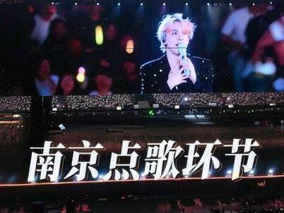 南京【万兽之王】点歌环节 实拍南京【万兽之王】点歌环节,唠嗑+唱歌两不误,现场气氛超欢乐#现场实拍 #薛之谦演唱会 #万兽之王