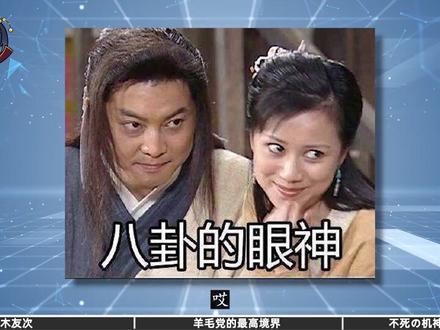 什么人能战场摸鱼薅小日本的羊毛?(上)