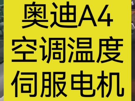 这个东西一定看好型号呀!一定要原厂!
否则修的你怀疑人生!#修车 #汽车知识分享 #带你懂车 #撸车日常 #技术分享