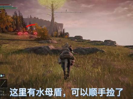四钟楼的第一把魔石剑钥匙#老头环 #艾尔登法环 #艾尔登法环攻略 #单机游戏