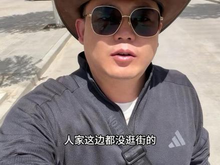 挑战开尊界S800环游中国边境线 第37天:日喀则—拉孜县#西藏自驾游 #磊哥环游中国边境线 #西藏阿里 #尊界S800环国游 #上热门 @DOU+小助手