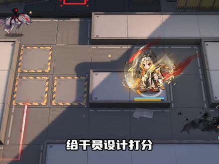 给干员设计打分——空弦#明日方舟 #明日方舟七周年 #空弦