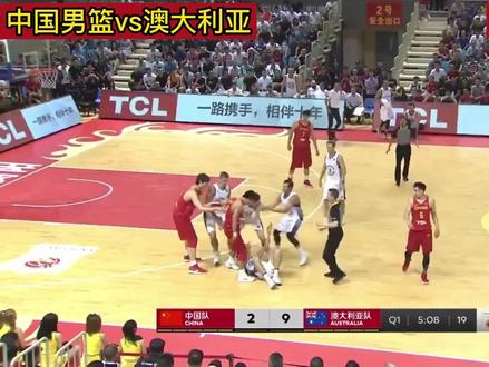 亚洲最强之争!8倍镜看男篮vs澳大利亚,赵睿情绪激动爆发冲突