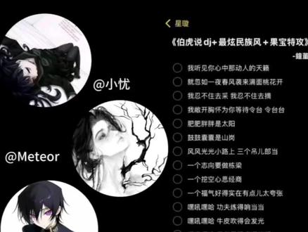 果宝机甲!归位! @小忧 @Kai-ren #伯虎说gj #最炫民族风#果宝特攻#wlw #御姐音中性音#翻唱
