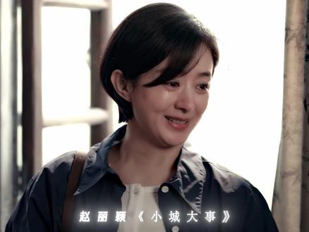 究竟谁能在今年的白玉兰更胜一筹#白玉兰 #白玉兰奖