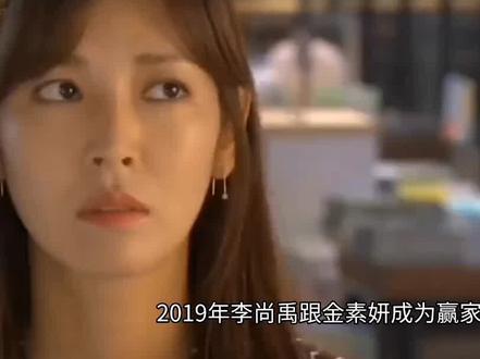 李尚禹:与金素妍迅速闪婚,曾捐款1亿韩元,结婚5年无儿无女 #李尚禹 #金素妍 #韩娱 #娱乐评论大赏